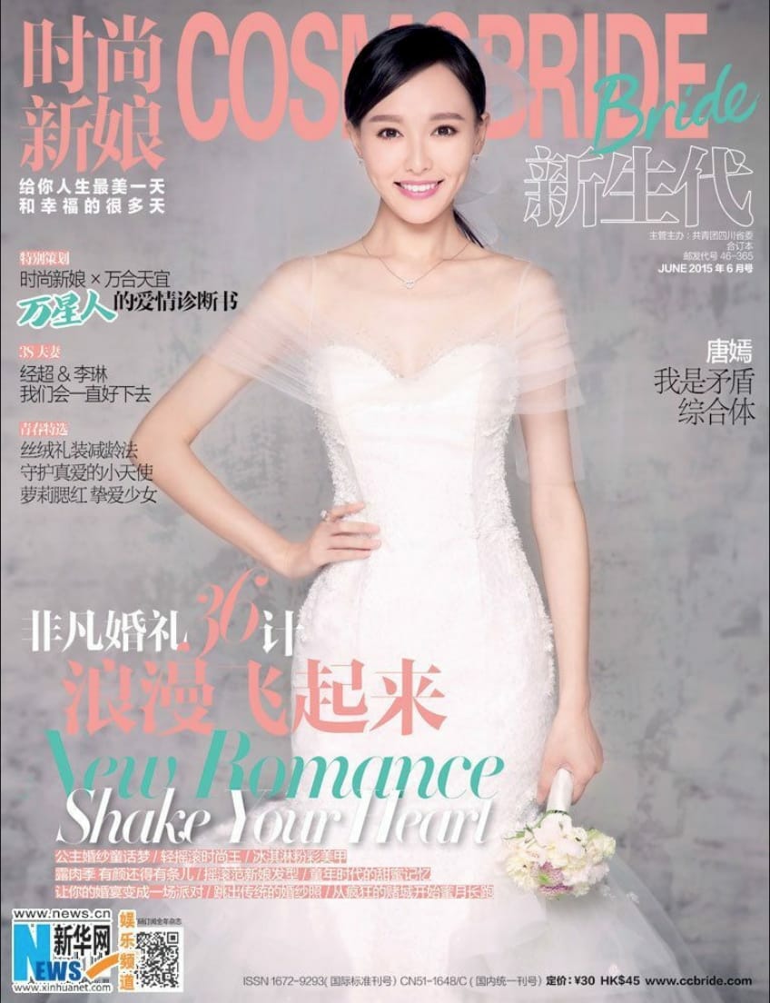 Chinese best master florist